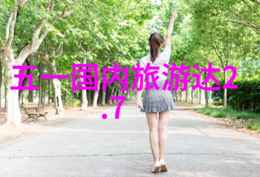 贵州自驾游攻略推荐7到10天 - 贵州探秘山水情深的7到10天自驾之旅