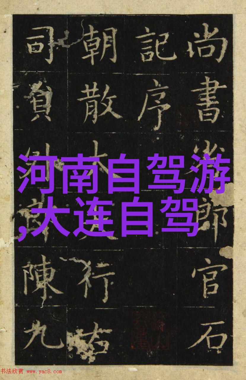 云南旅游攻略 - 云之都探秘揭秘大理丽江的古韵与现代魅力
