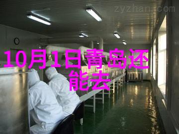 探索四川美景重庆森林公园与雅安九寨沟的自然奇观