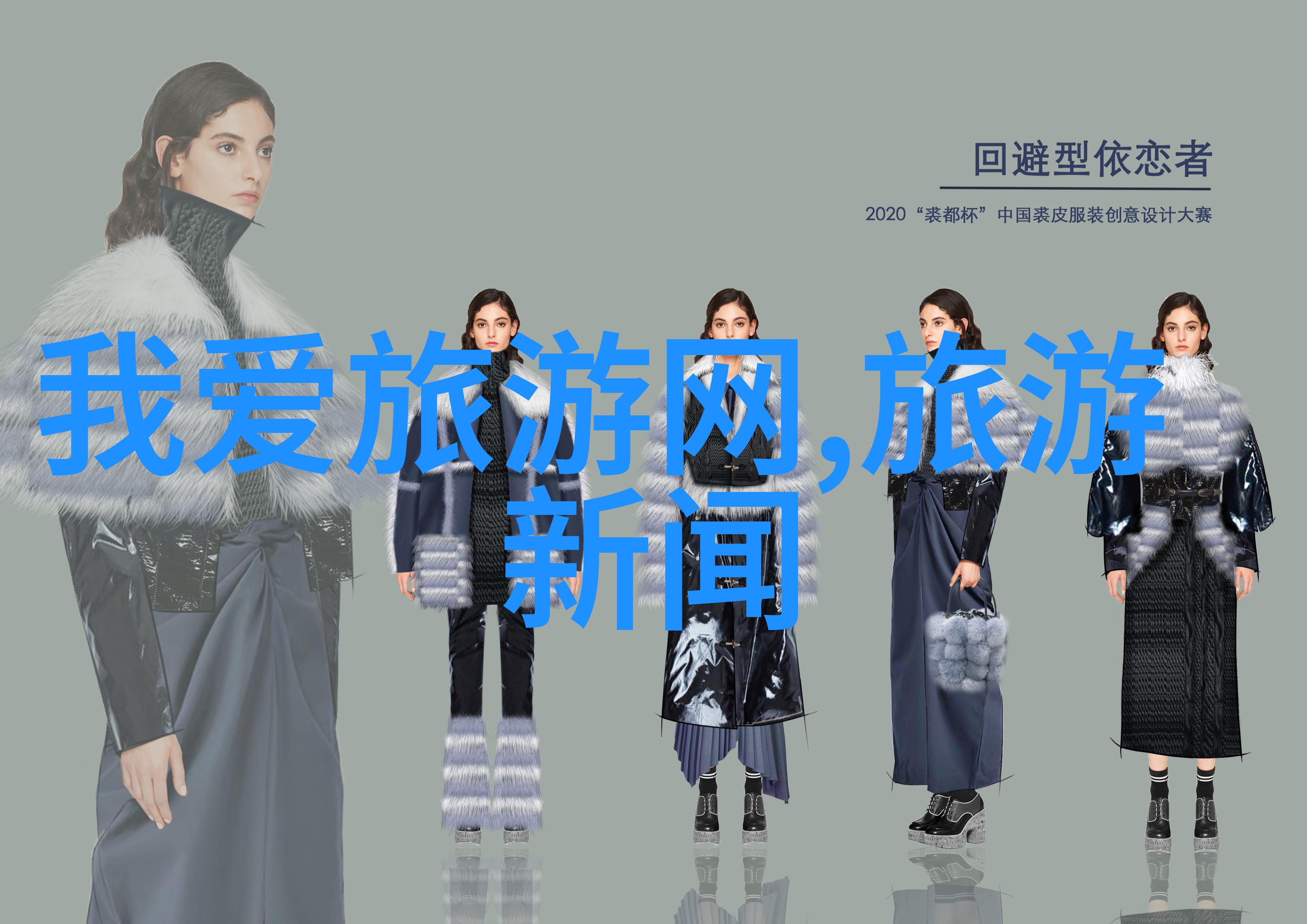 探索全球揭秘最佳旅游网站