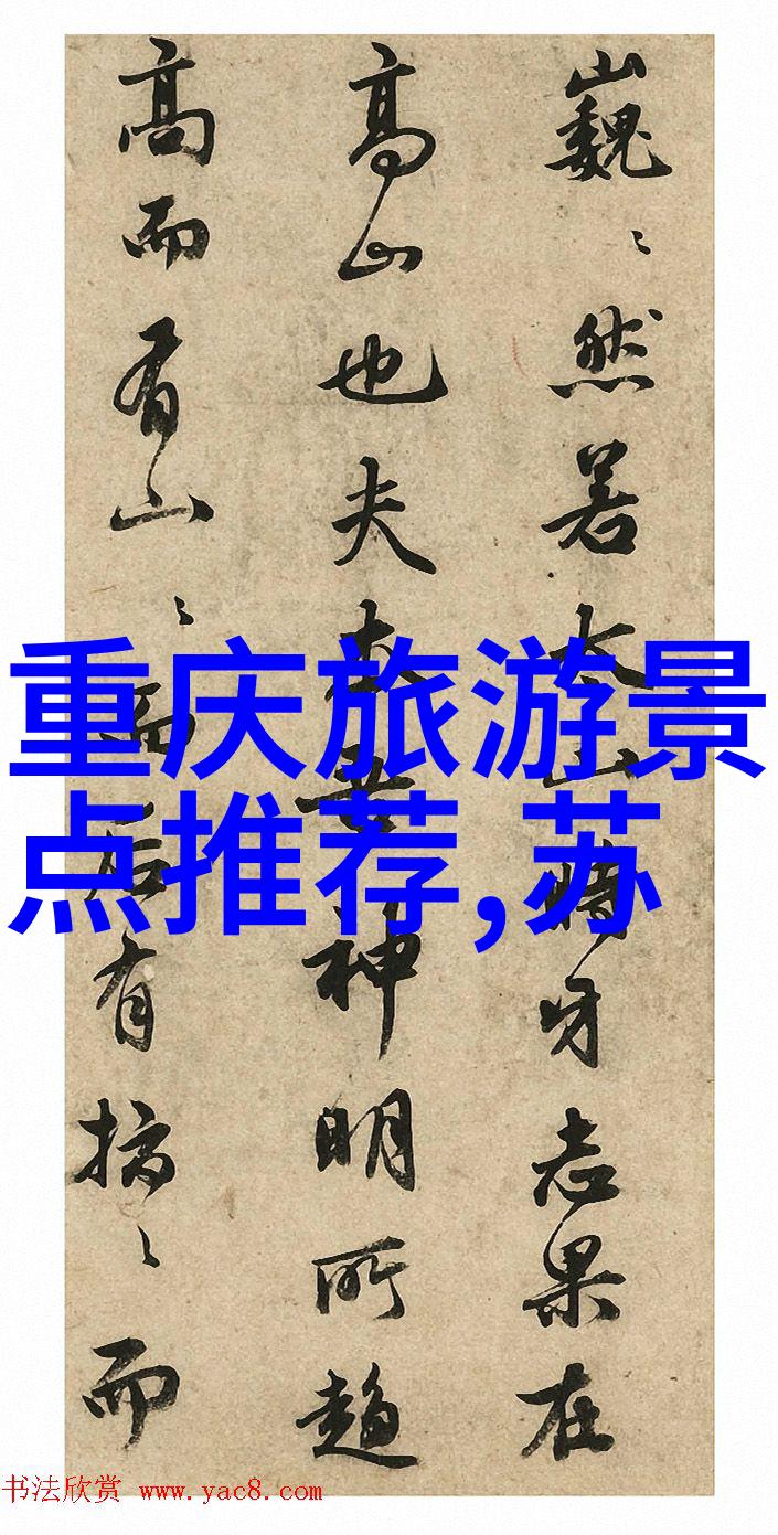 云南美景巡礼探索大理丽江香格里拉的旅行秘籍