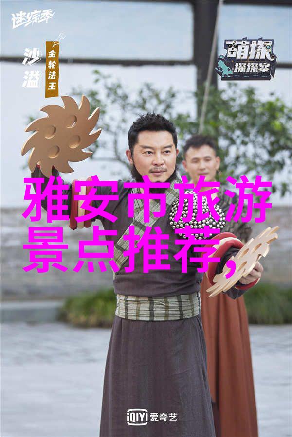 远方的足迹策划完美旅行之旅
