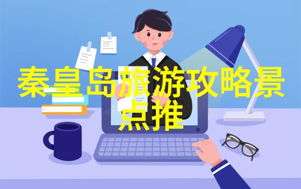探索古丝绸之路的魅力西北自驾游记