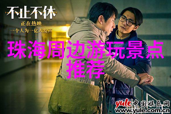 探索世界奇观揭秘地球上最神秘的旅游景点