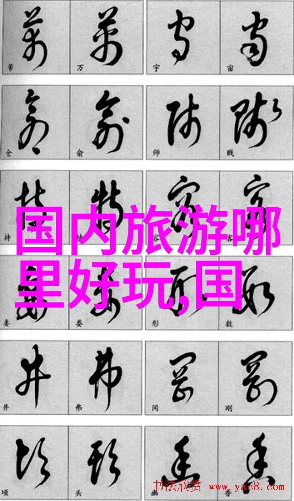 师傅不可以师徒关系的界限和尊重