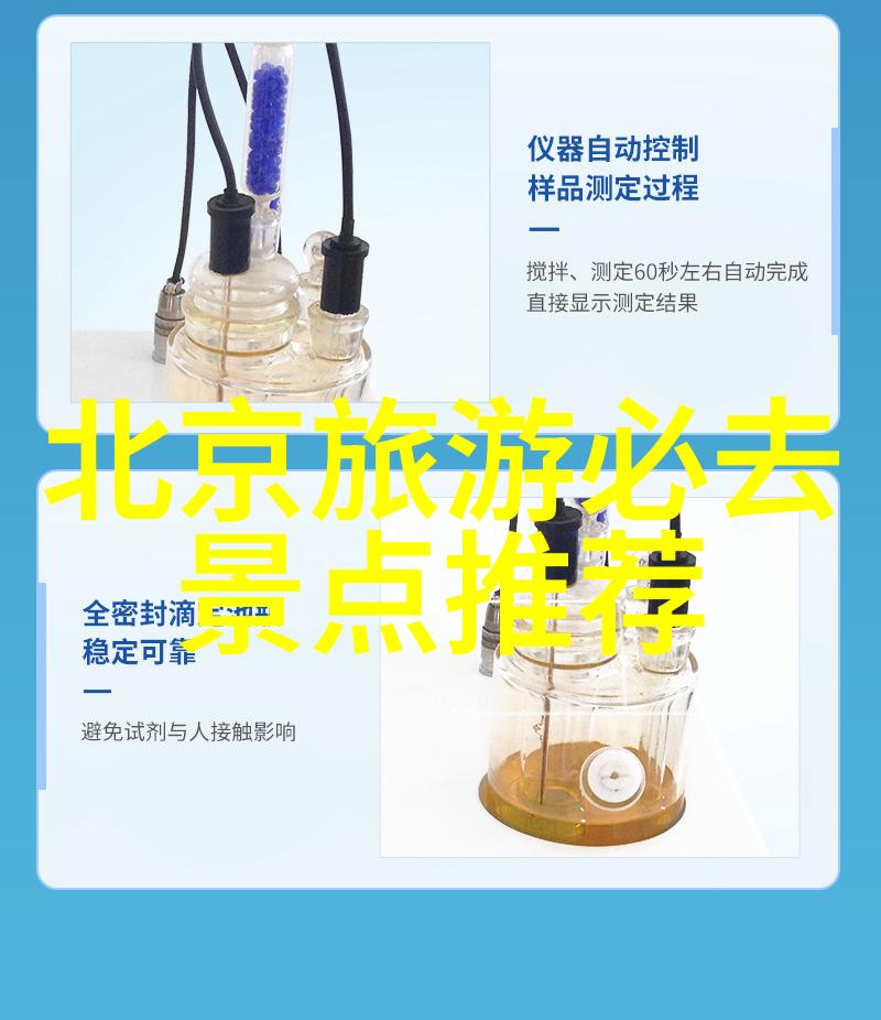 南京美食风采十家让人回味的餐馆