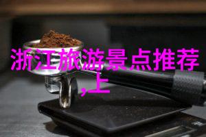 潮汕美食之旅品味海鲜与地方特色