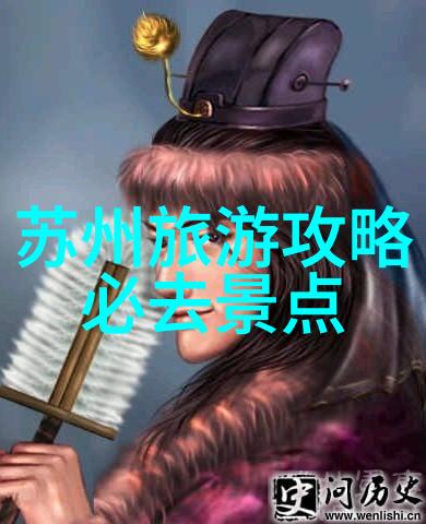 探索神秘之城揭秘那些隐藏在众人瞩目的背后的迷你天堂