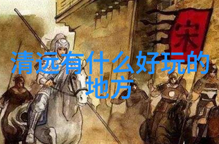 中国几时恢复出境游我猜这趟旅程还早着呢
