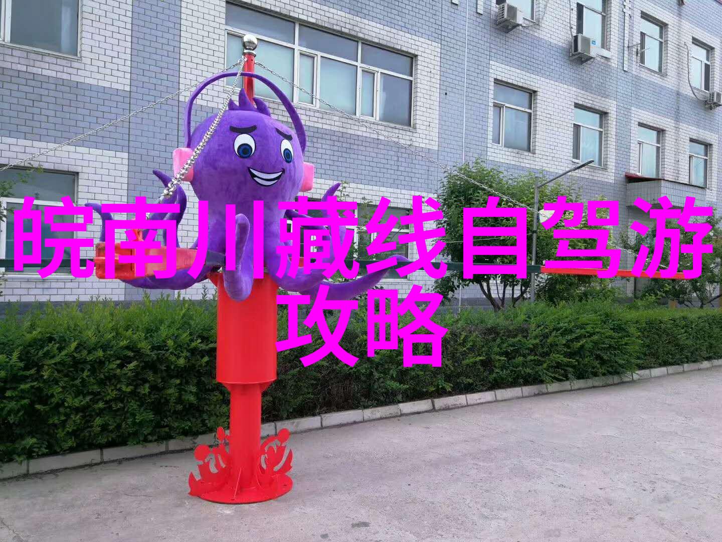 骑行川藏线十大自行车探索高原之旅的最佳伙伴