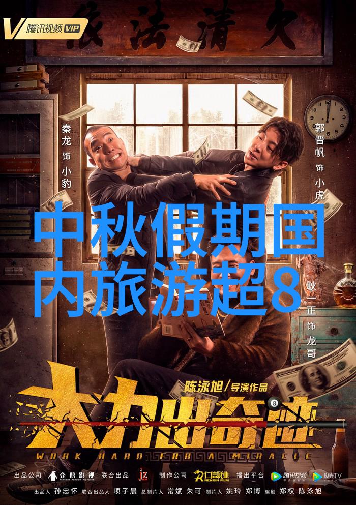 世界十大最美景点-探秘地球上最迷人的角落一览世界自然奇观的全貌