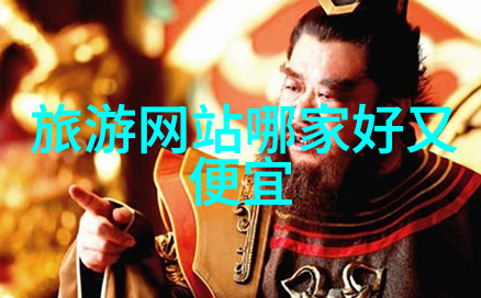 探索国土美景自驾游必去胜地