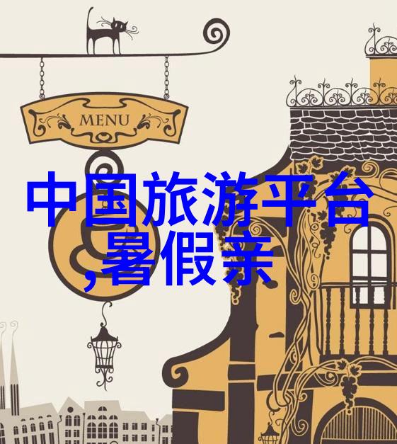 探索世界之美个人出境游的浪漫征程