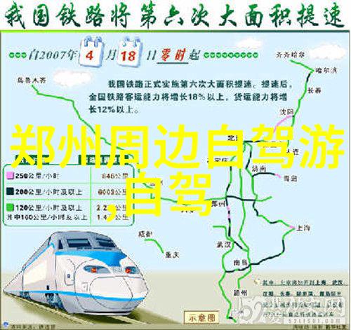 大行自行车骑行论坛共享风驰电动之旅的热情与技巧
