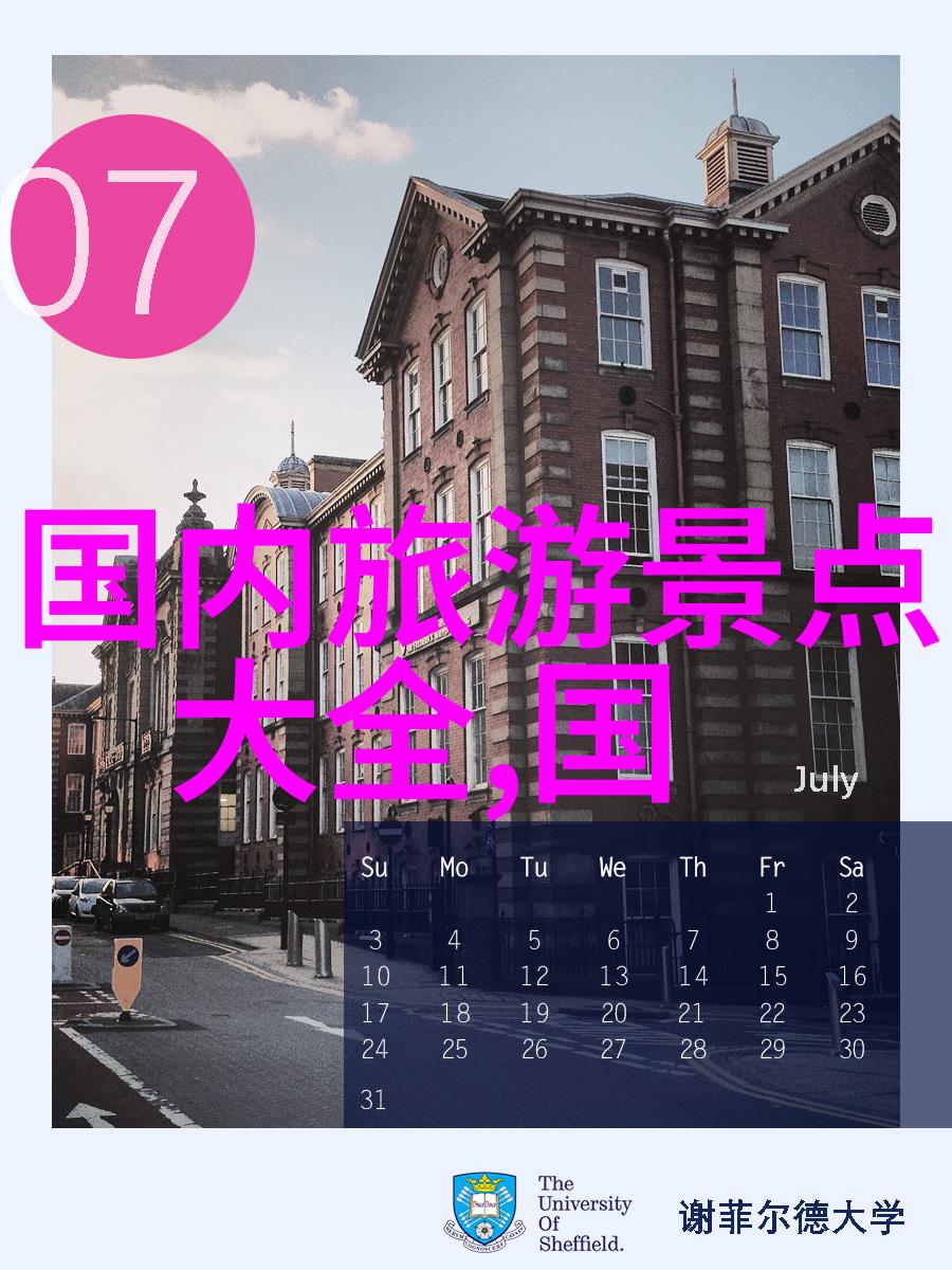 户外小游戏百种乐趣户外探险野餐露营