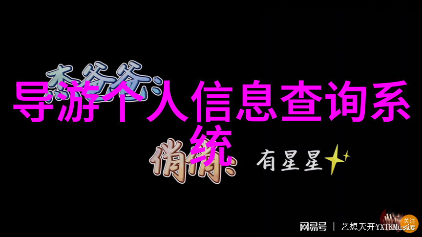 中国美丽风光之旅探索中国最具代表性的旅游景点