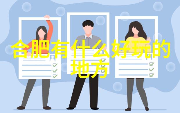 乌特勒支米菲兔与音乐盒博物馆国内旅游目的地之美妙探索自助游攻略