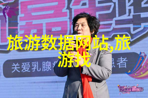 东北夏季旅游攻略探索东北的美丽秘境享受凉爽夏日
