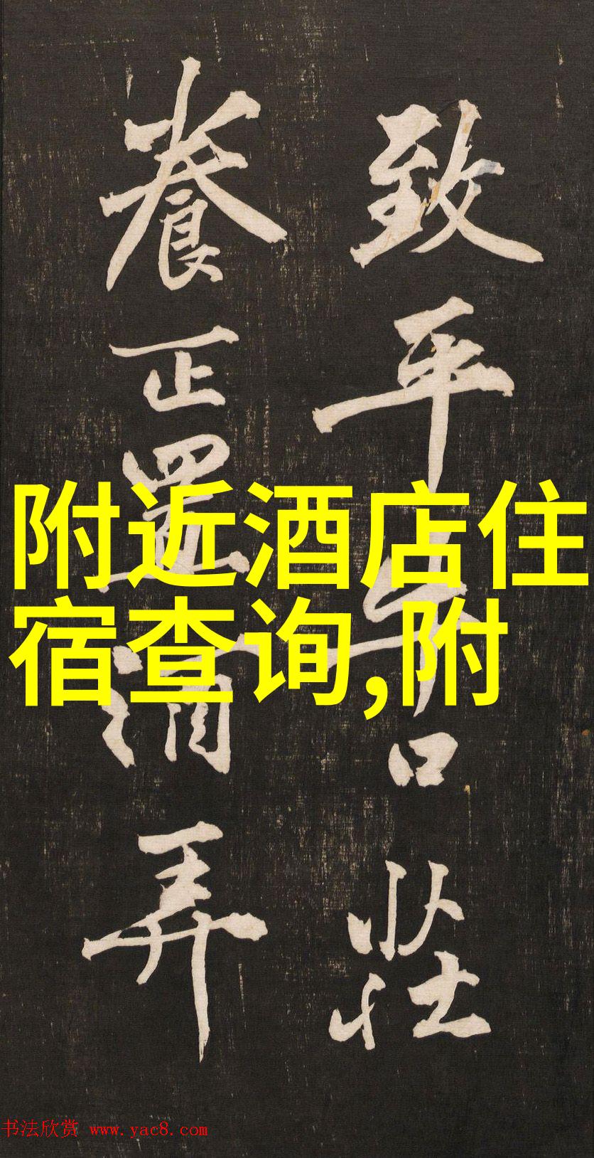 在上海过年有什么好玩的地方碧桂园凤凰酒店用VR带你眼睛旅行