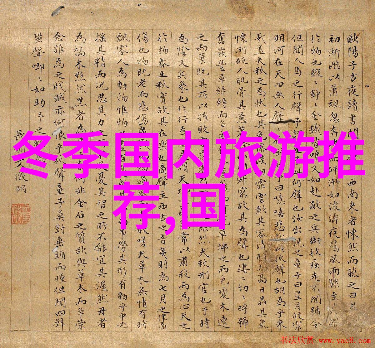 云南之恋探索风情独特的10日旅行秘境