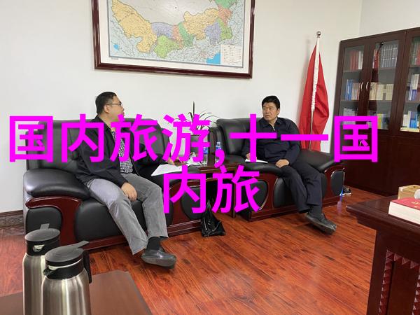 云南之旅探索迷雾中的美丽秘境