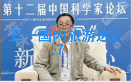 贵州探秘旅揭秘那些隐藏在平凡中的美丽胜地