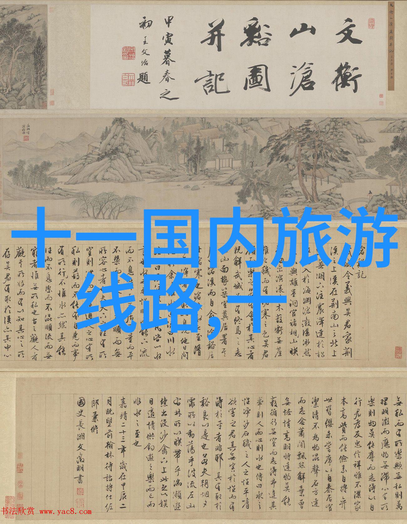 员工户外活动方案夏季-夏日乐融创造温馨的员工户外团建经历