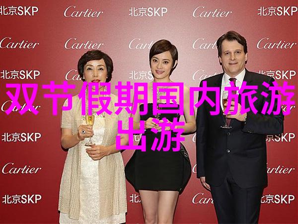 雅安九寨沟风景区开放前夕紧急排除旱水塘干涸影响
