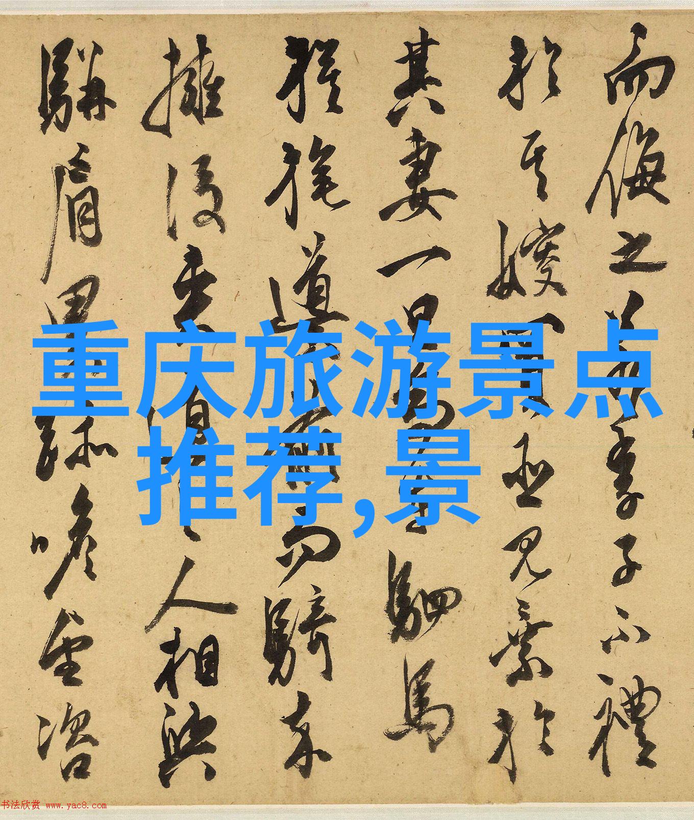 开启旅途的保险篇章自驾游必备的安全保障