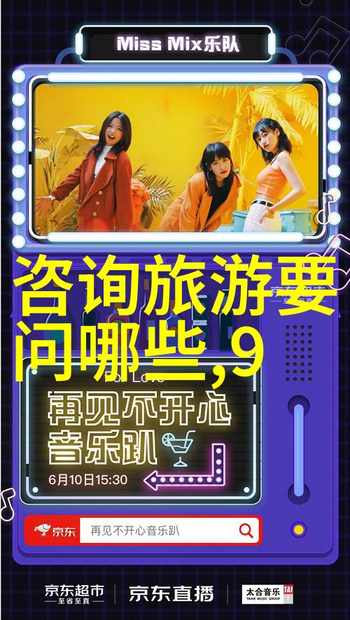 仙路争锋魔幻世界的巅峰对决