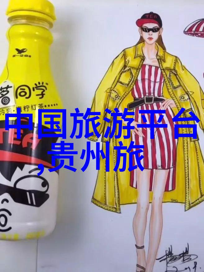 沿着风景如画的山路追逐梦想的轮廓