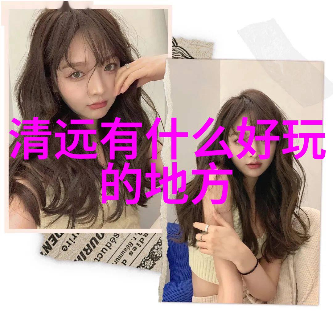 探秘两日游乐地秘境寻宝与浪漫风情