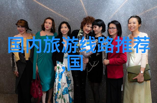 遇见自己遇见世界我在三天两夜里的自我发现之旅