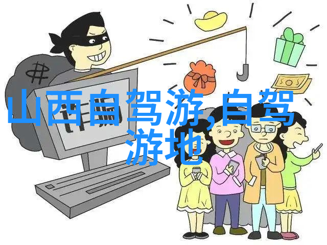 春天的学校之旅