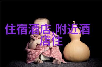 福建省温泉游泳训练中心