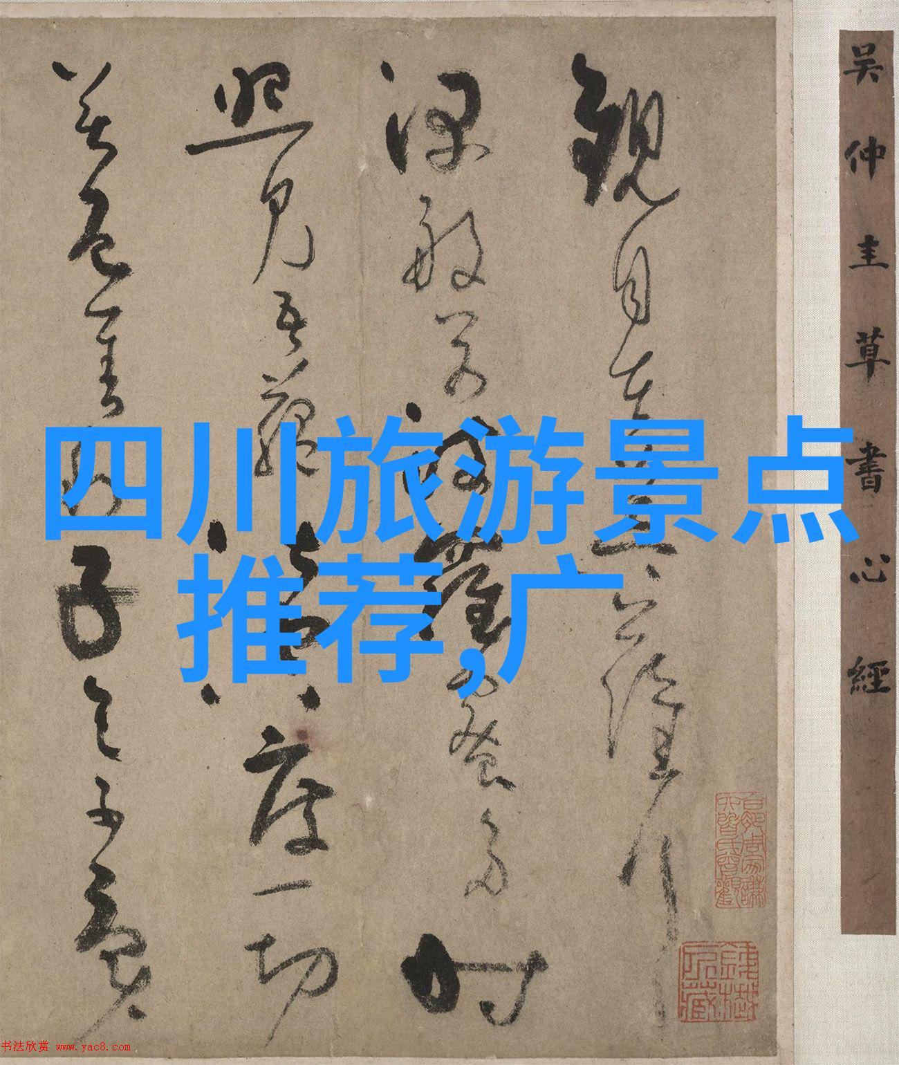 现在可以去哪些国家旅游亲们我来告诉你最近出行不仅安全还超级便利想知道现在可以去哪些国家旅游吗别急让我