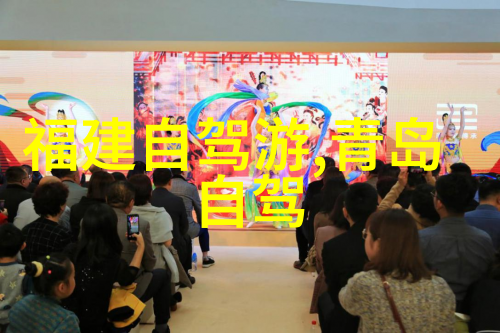探索游记之美揭秘不同类型的旅行日记