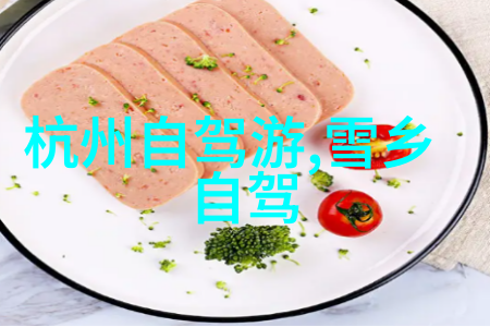 卧龙谷
