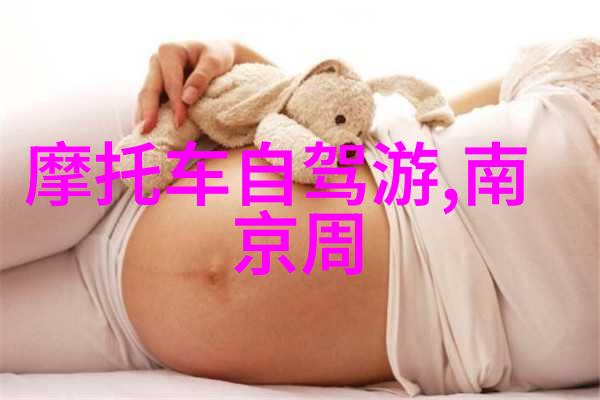 北京美食如同繁星璀璨夺目住宿则如同古老城墙稳固耐看
