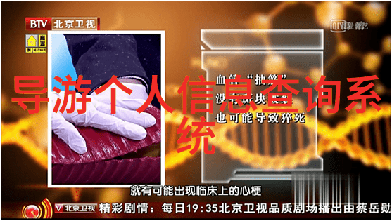 国庆之际的文化探索旅游景点选址与历史价值研究