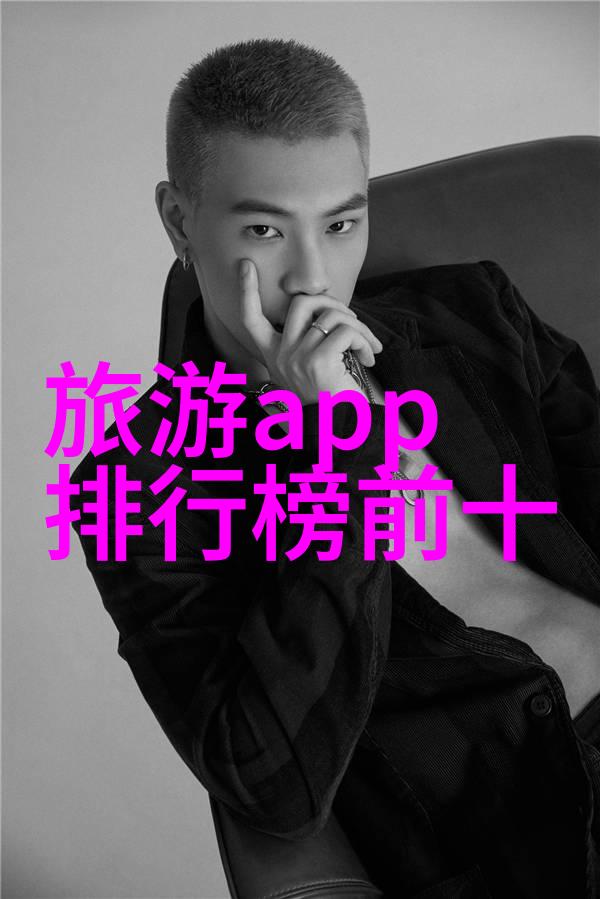 绿茵场上的冒险大班儿童的户外游戏世界
