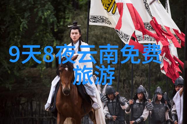 云南旅游地图揭秘大理的天蓝海岸