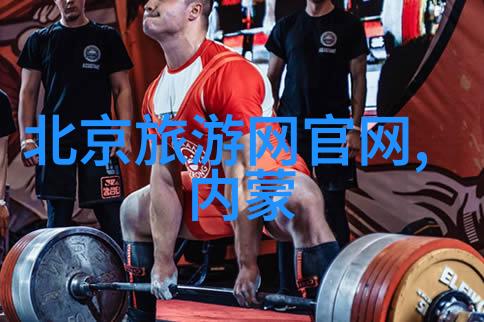 世界上十大景点真的有那么令人震撼吗