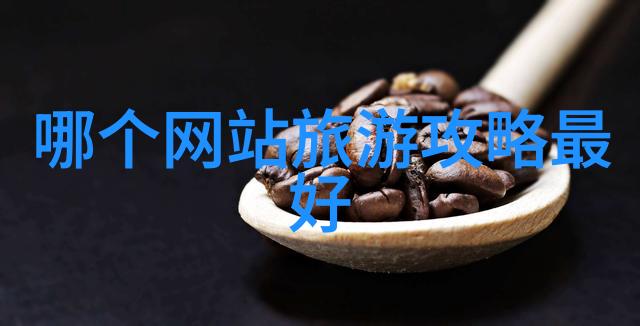 海口-热带风情下的海口探索南国之珠的美丽与魅力