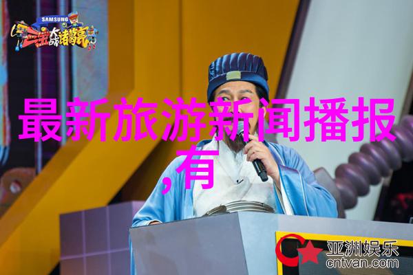 重建故里三峡人家与大坝背后的故事