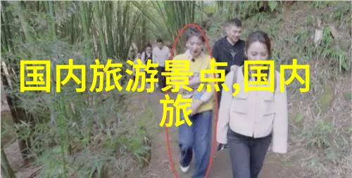 团建趣味活动我们一起笑翻天一场精彩纷呈的同事狂欢夜
