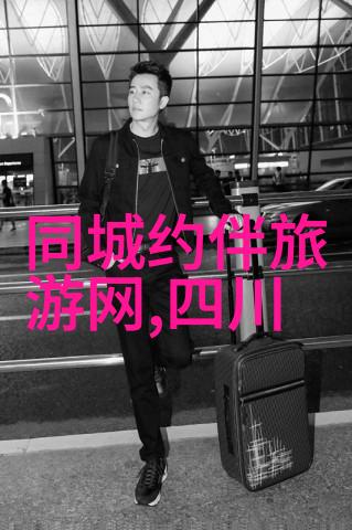 关岭布依族苗族自治县的山地乐园