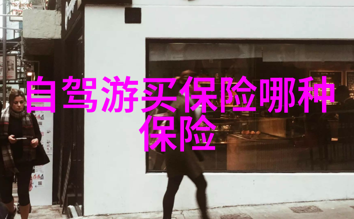 攻他提前发疯了-预知战局如何在竞争中保持清醒的头脑