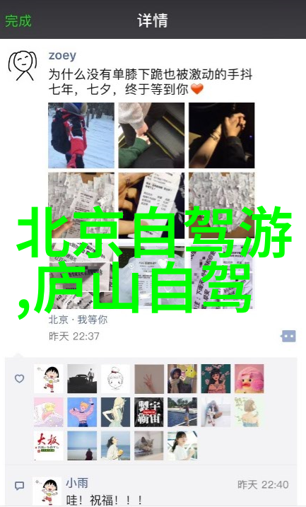 欧洲风光绚丽多彩的欧洲自然风光