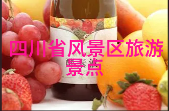 重庆旅游必游景点揭秘香江两岸的魅力之旅